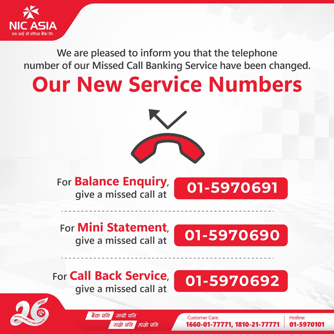 NIC ASIA Missed Call Banking Service